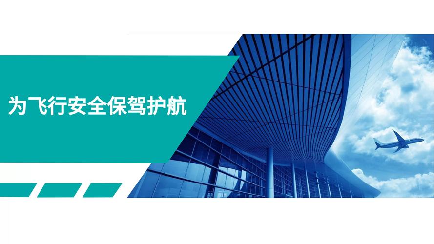 天途无人机:定制化服务,助力行业数字化转型升级!