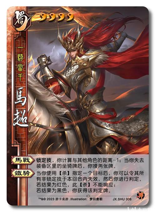 三国杀卡牌攻略：刘禅版本差异及游戏体验