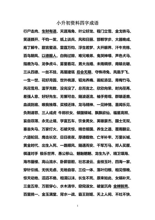 惨绿少年:从穿绿衣少年到翩翩公子,成语演变史