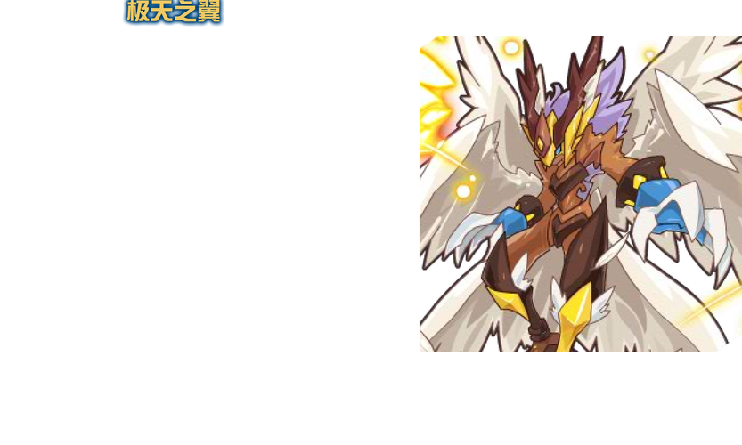 最新赛尔号托雷塔斯获取技巧：快速拥有强力精灵！