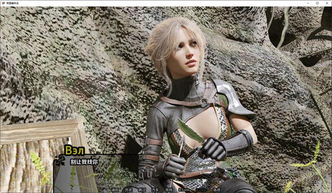 帝国编年史绅士游戏：剧情、角色及画面深度解析