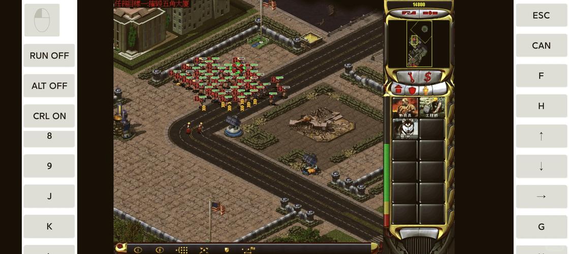 红警2免安装版下载:重温经典策略游戏