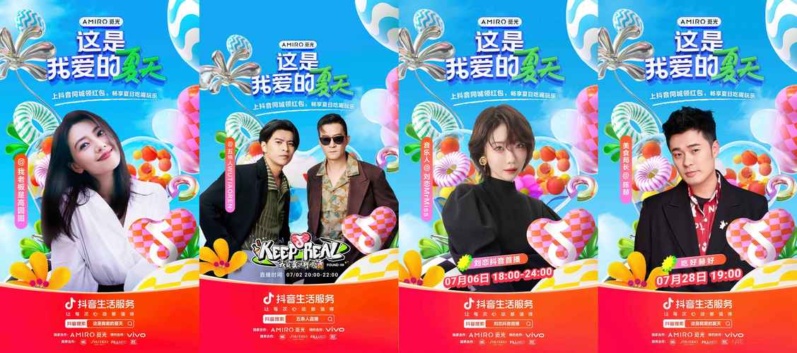 微笑直播火爆来袭：观看直播，分享快乐