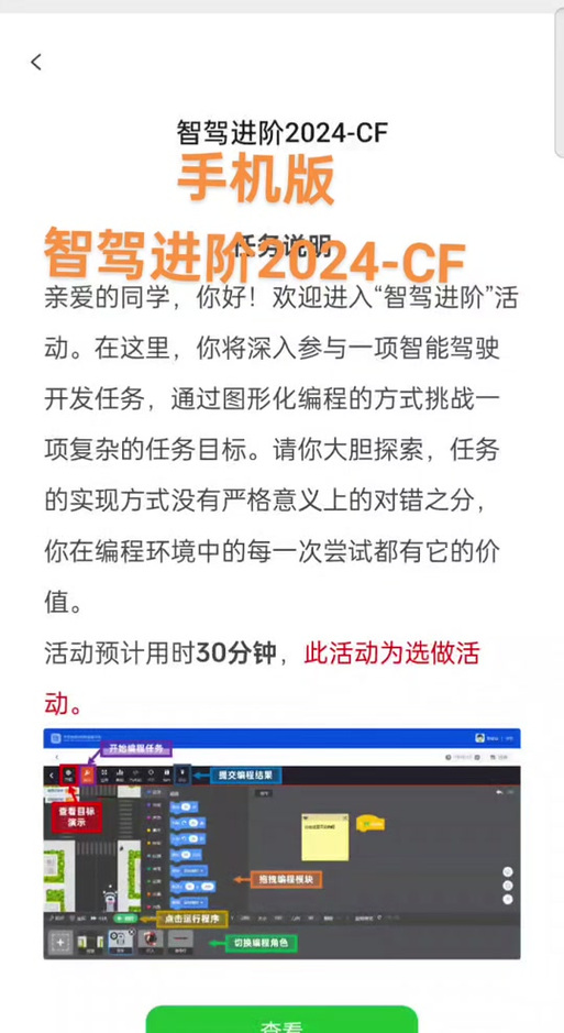 搜狗答题技巧全攻略:快速答题赢大奖!