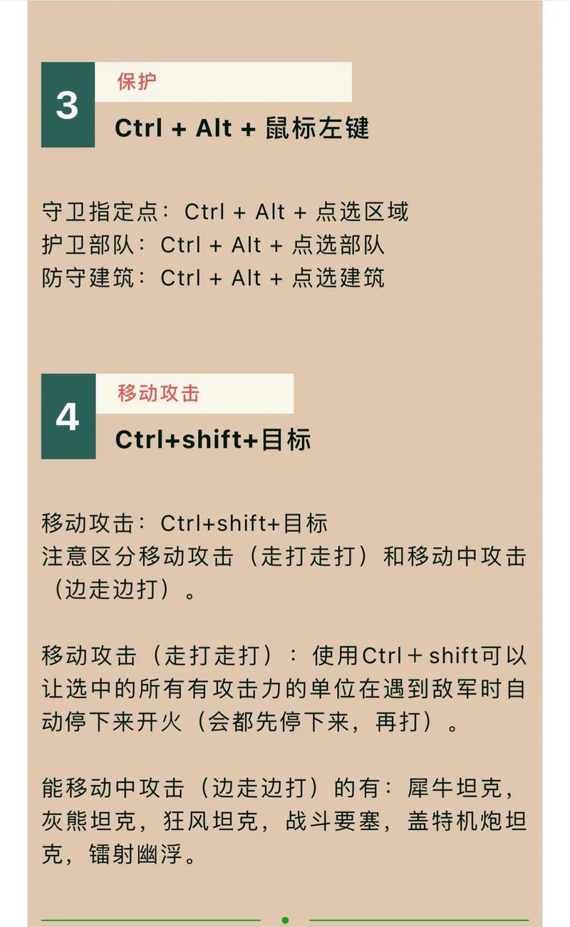 想玩窗口化红警2?教你快速设置方法