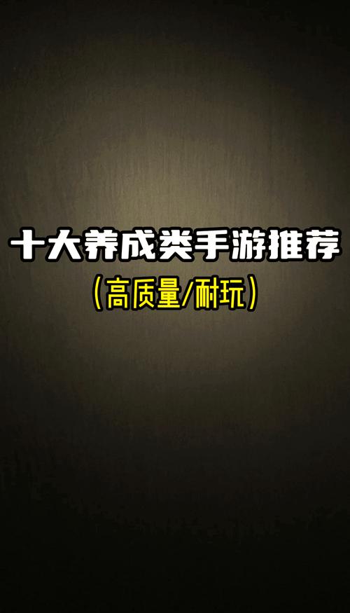魔王养成计划：勇者别嚣张，策略手游推荐