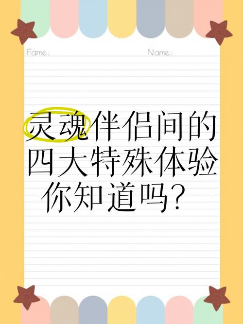 寻找你的灵魂伴侣?最新版本等你体验!
