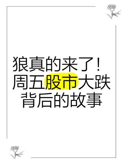 想玩股市之狼？这里有各个版本大全！