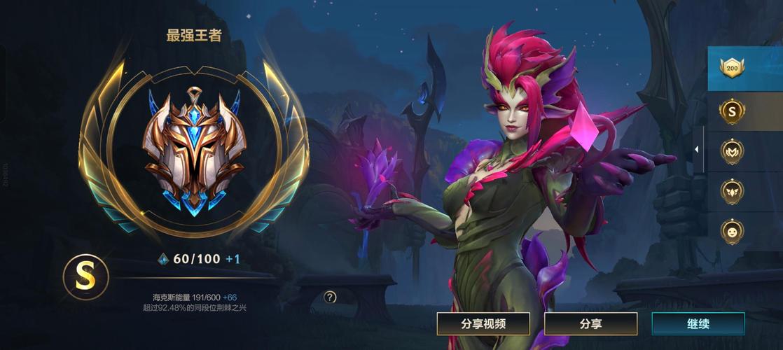 英雄联盟官网首页:英雄联盟手游及端游最新动态