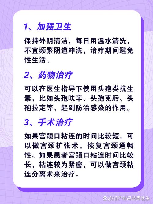 最新妇科医生地址变更,就医更方便