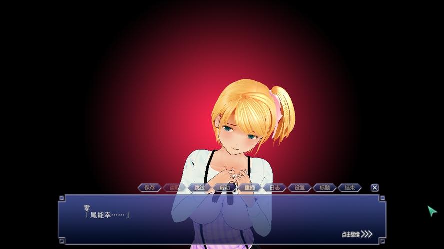 尾行2最新版本下载:安卓免费版来了!