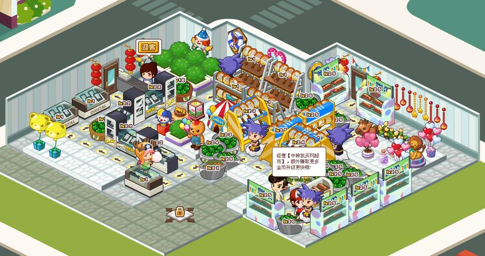 好运综合商店5口碑如何提升?实用摆法推荐