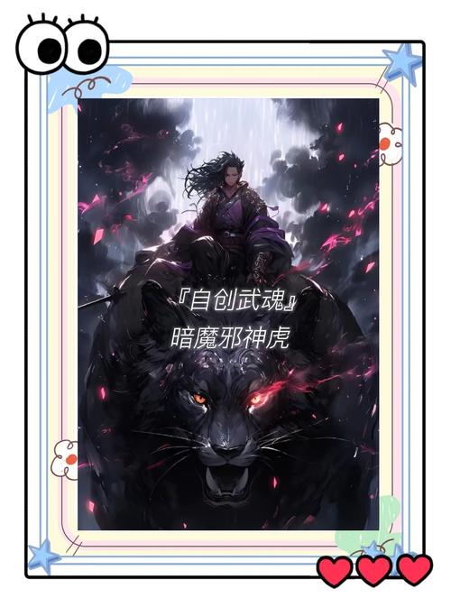 武魂生活技能学什么最划算?高收益生活技能深度解析