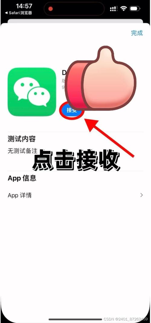 双开助手:免费好用,解决你所有应用多开难题