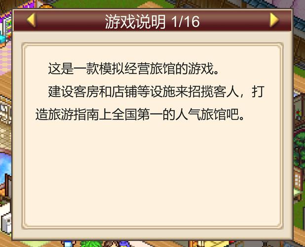 最全游物语游戏下载地址分享，新手必看！
