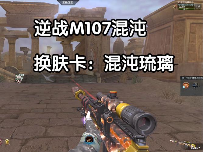 逆战卡枪教程详解:新手也能轻松上手!