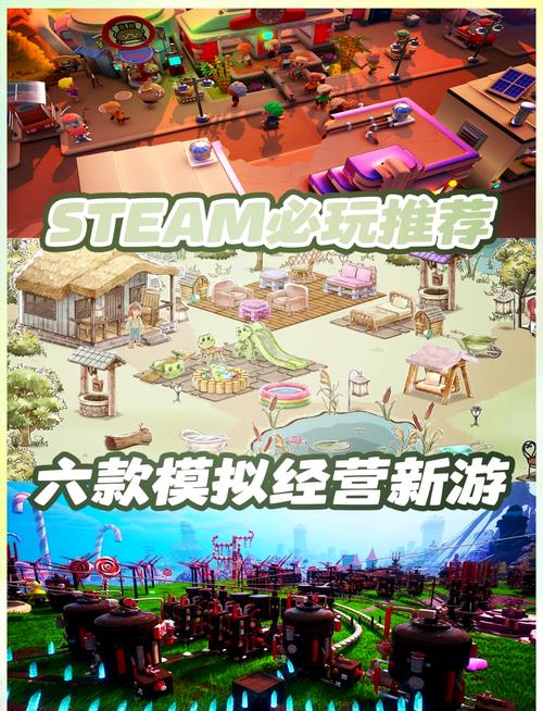 想玩模拟经营?无限金币钻石版带你体验顶级乐趣!