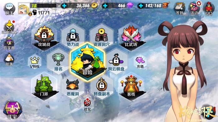 最好用剑灵小助手:游戏信息查询,优化加速两不误!