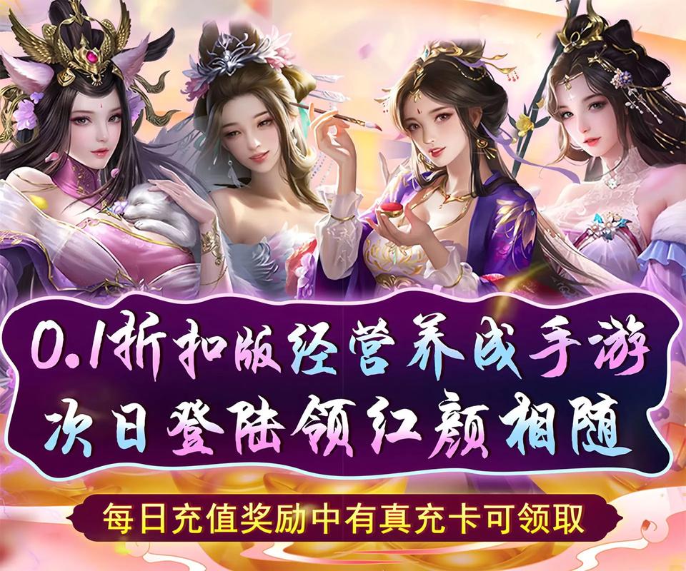 水浒2游戏攻略:新手入门,快速上手技巧分享