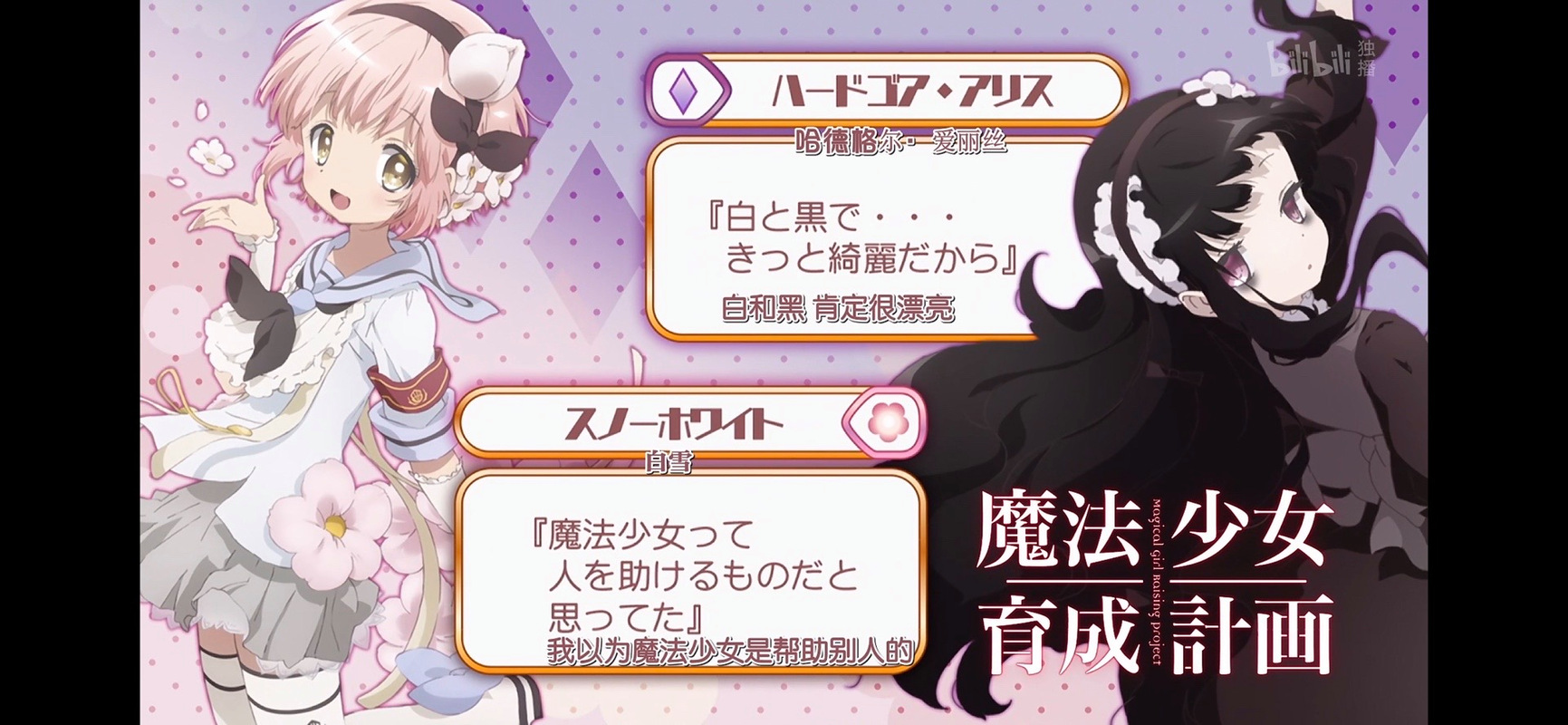 如何下载AI诺娃2？完整中文版下载指南