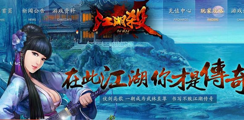 回忆杀！灭世狂舞公会：那些年的网游江湖