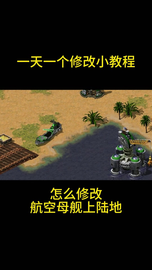 红警2局域网联机秘籍:解决常见联机难题