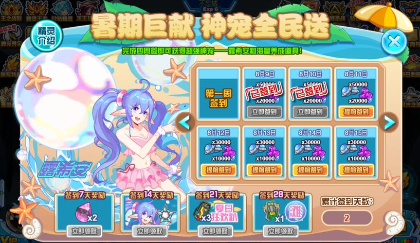 盛夏来袭!盘点最热门的绅士游戏推荐