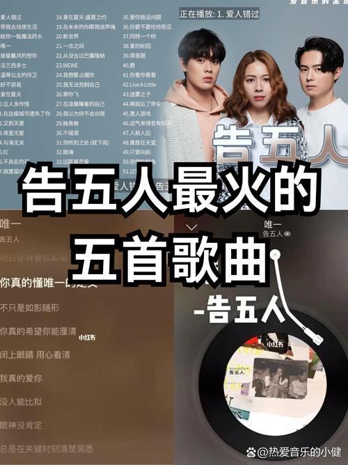 音乐里的Guts and Glory：感受勇气与荣耀的魅力