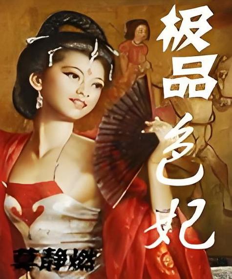 还在找都市美艳后宫最新版本？这里有高清资源