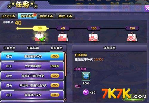 斗战神琵琶之怨任务奖励是什么?值得一试吗?