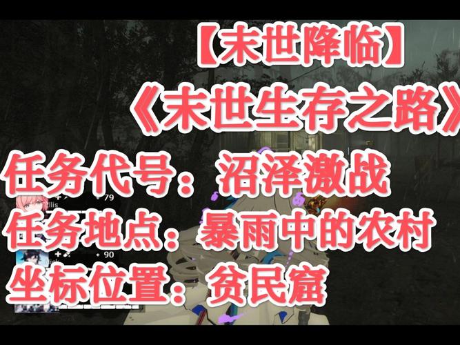 废土世界游戏介绍：末日生存策略手游，等你来战！