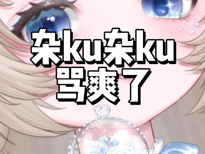 安全可靠的雌小鬼义妹下载地址分享