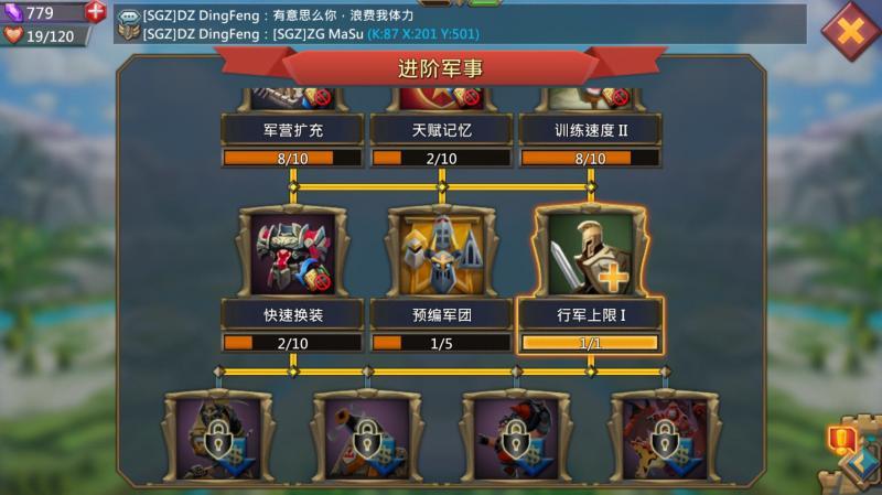 永恒的王国游戏攻略：进阶玩法及隐藏成就解锁