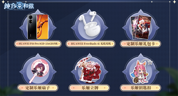 各大网易游戏新手卡礼包:福利多多不容错过