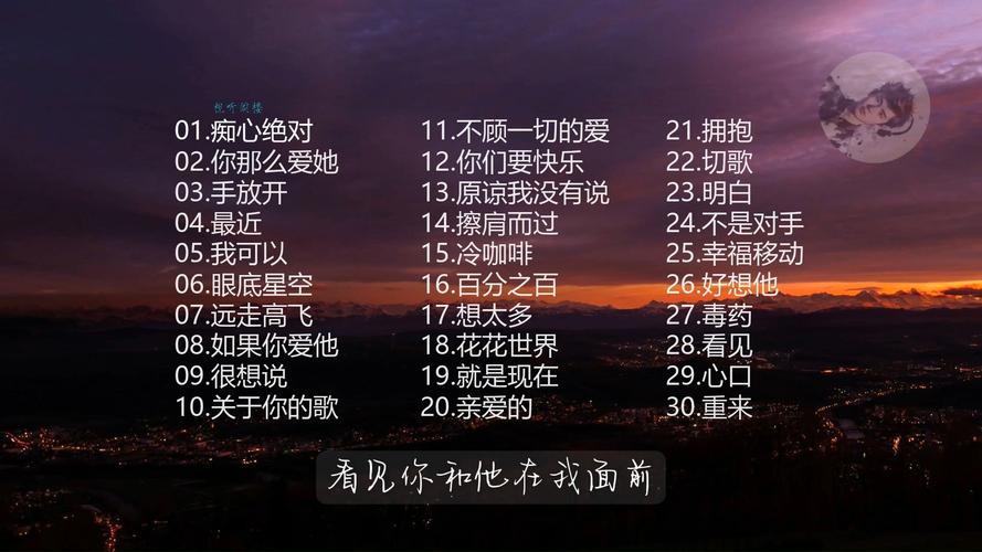 想了解爱情大师?这里有所有版本和歌曲信息