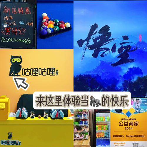 掌娱无限:好玩游戏推荐,轻松畅玩不停歇