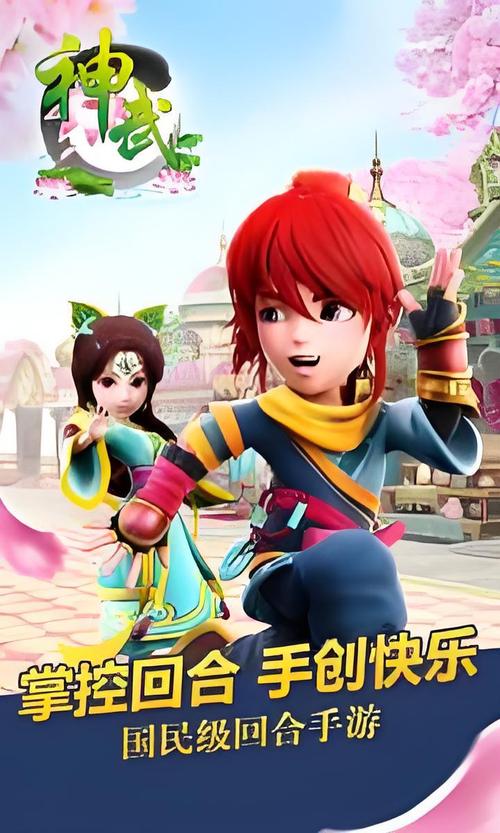 武神2：升级版冒险，体验更刺激的战斗！