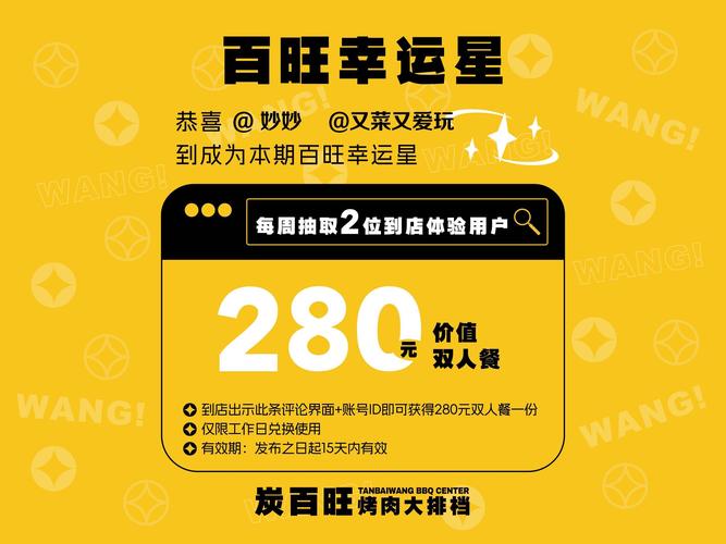 你是幸运玩家吗?活动参与指南及常见问题解答!