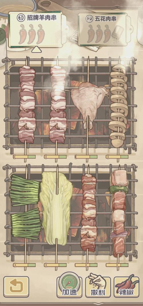 我的烧烤摊:模拟经营手游,打造你的烧烤帝国