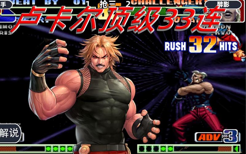 拳皇98:最受欢迎的格斗游戏,你pick谁?