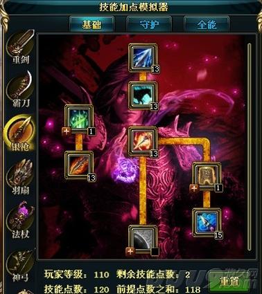 御龙在天坐骑技能书怎么获得?教你快速收集技能书提升战力