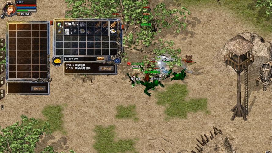 9377屠龙传说新区开启！热血PK，等你来战！