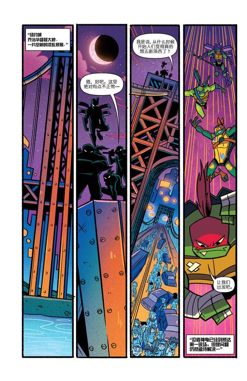 忍者神龟脱影而出：4人合作模式，一起守护纽约城！