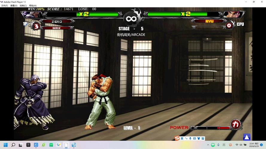 闪翼拳皇2.0：重温经典拳皇格斗游戏