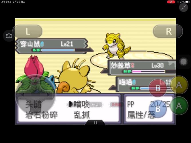 深度解析口袋妖怪空之花神:隐藏剧情与彩蛋揭秘