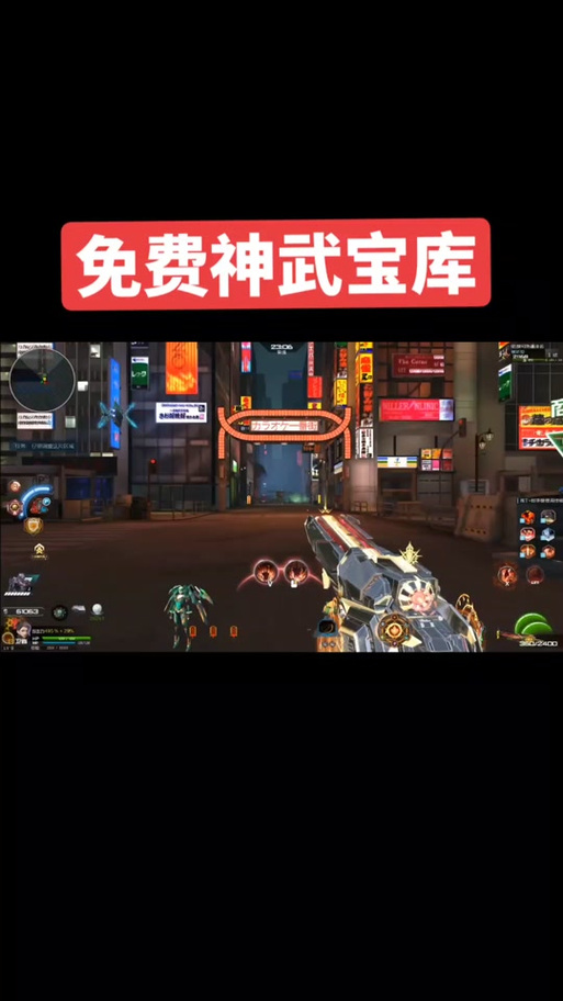 逆战测试服官网入口:免费领取强力武器,等你来战!