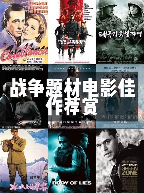 经典重现!战地英雄传电视剧,等你来看!