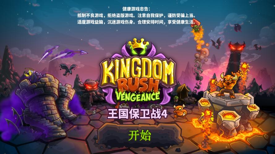 腐败王国游戏介绍:你将成为拯救王国的英雄吗?