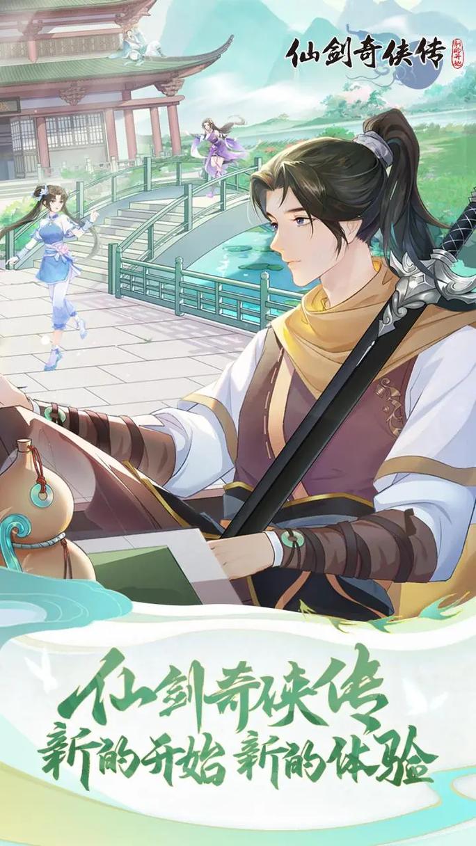 仙剑7漫画与杨过游戏:经典IP碰撞,引发玩家热烈讨论