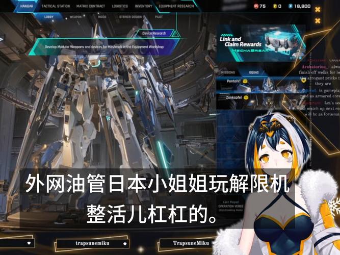 末日机娘游戏攻略：玩转机娘战斗技巧